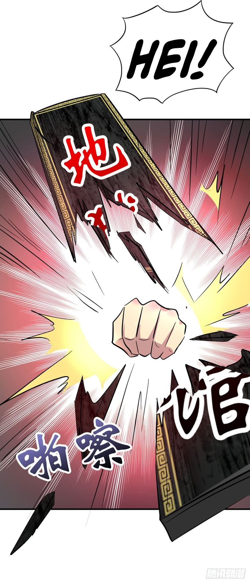 One Thousand Live Broadcast Big Local Tyrant Chapter 49 Gambar 9