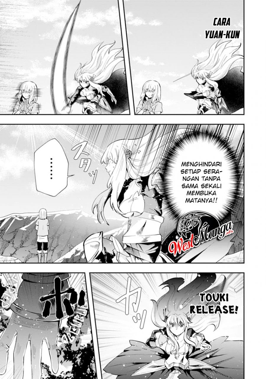 That Inferior Knight Actually Level 999 Chapter 07 Gambar 41