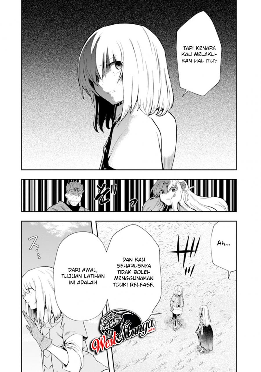 That Inferior Knight Actually Level 999 Chapter 07 Gambar 44