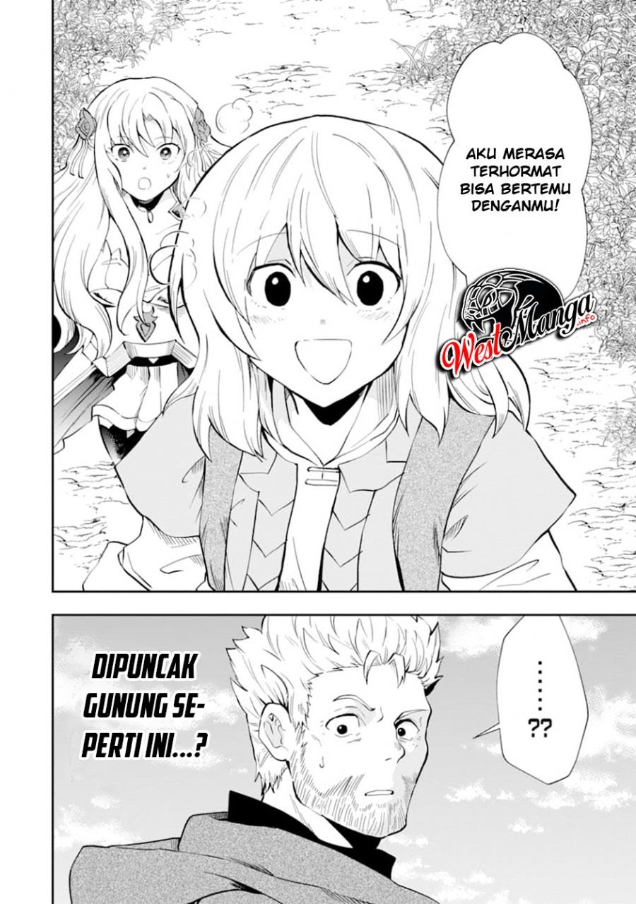 That Inferior Knight Actually Level 999 Chapter 07 Gambar 5