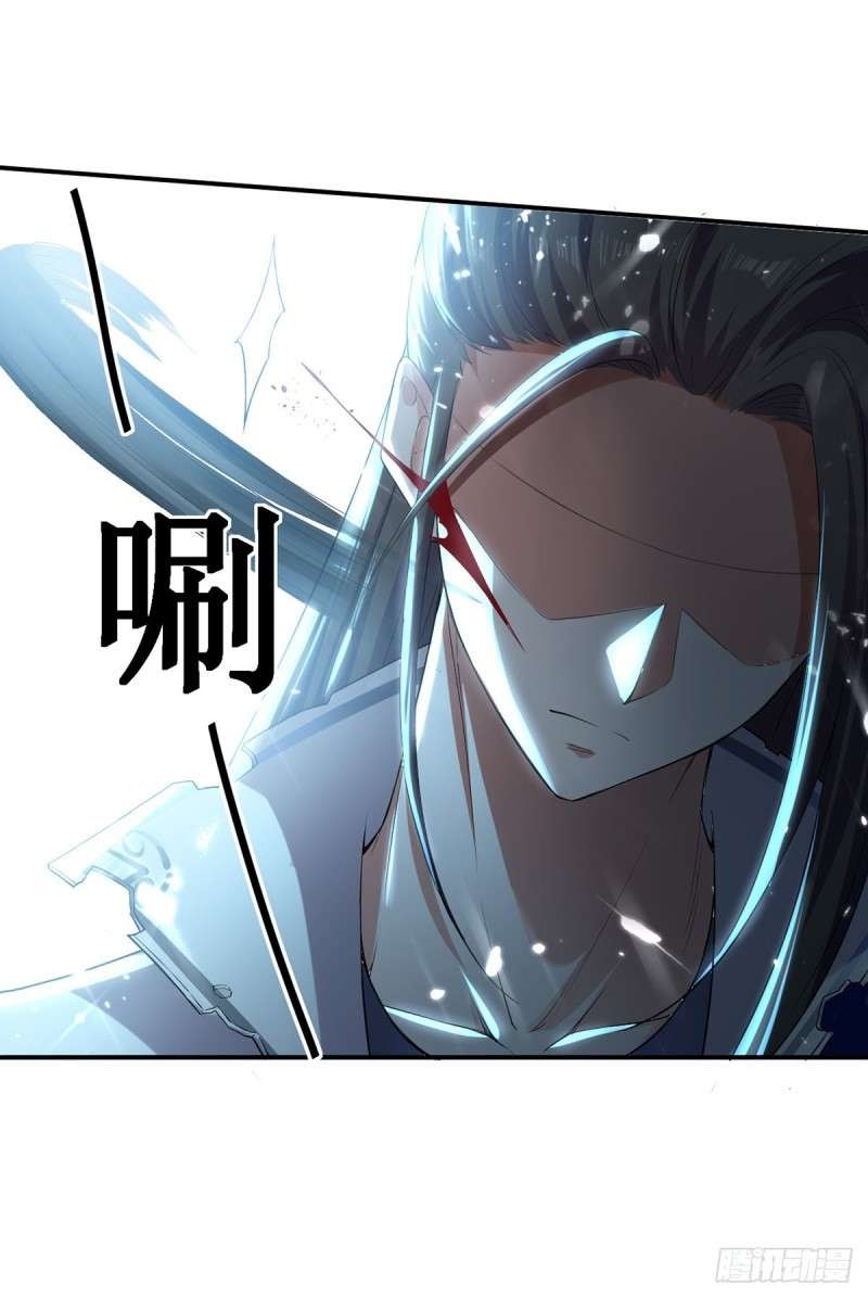 Peerless Martial Art Soul Chapter 11 Gambar 10