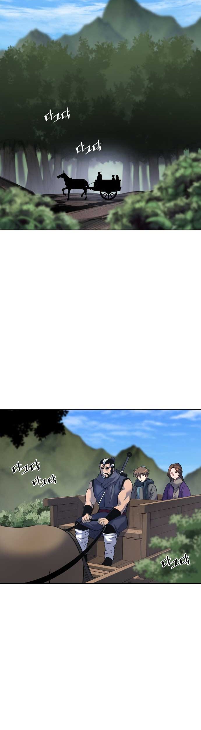 Tale of a Scribe Who Retires to the Countryside Chapter 26 Gambar 23