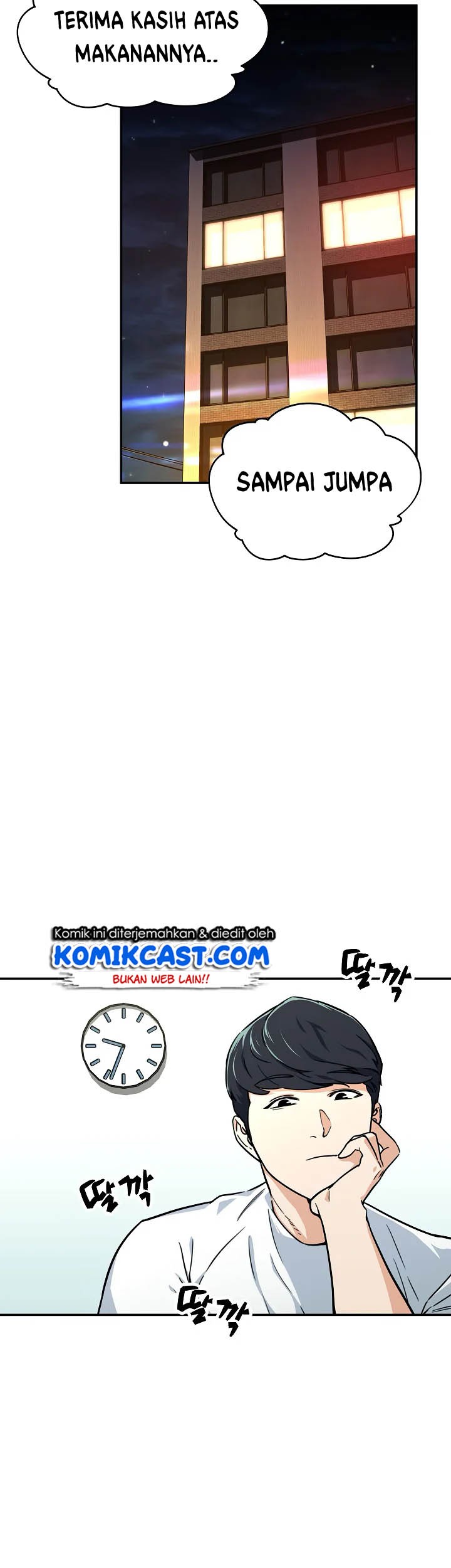 My Dad Is Too Strong Chapter 39 Gambar 31
