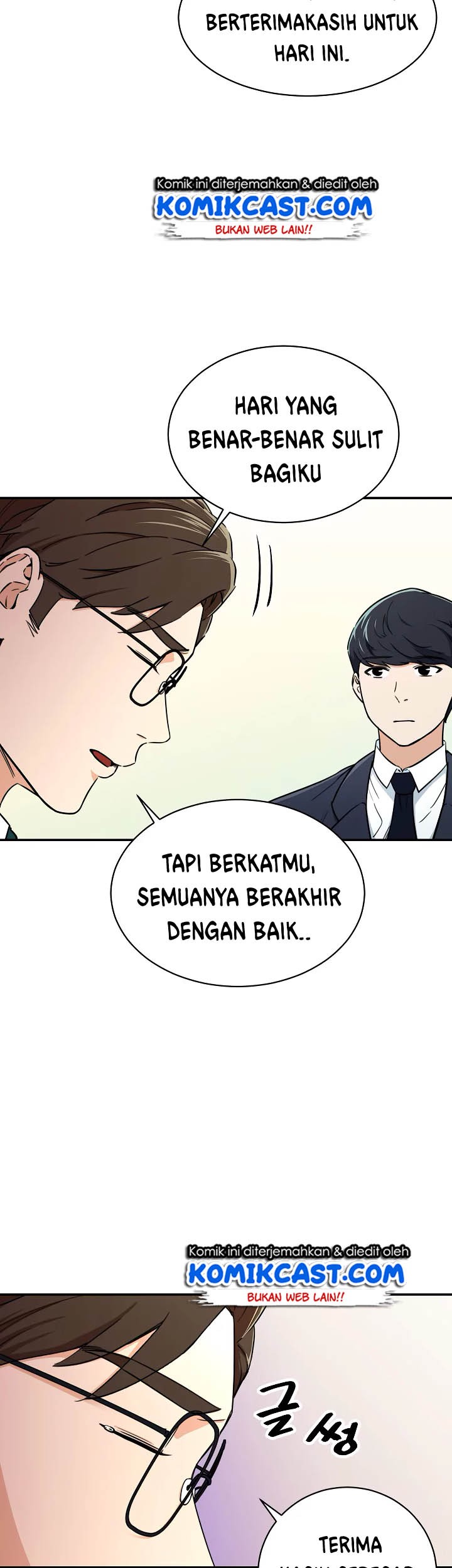 My Dad Is Too Strong Chapter 39 Gambar 25