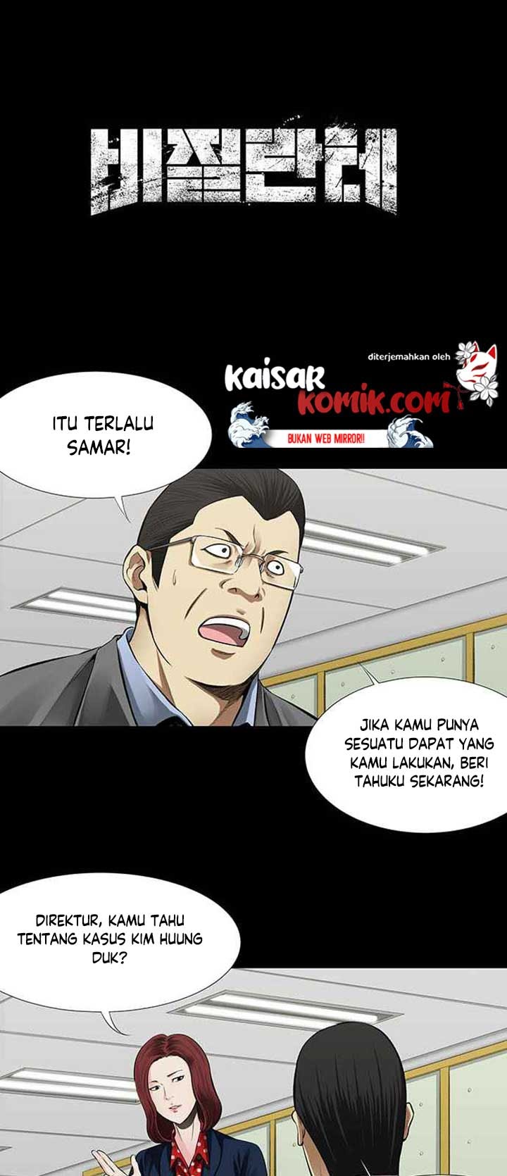 Baca  Vigilante Chapter 05 Gambar 2