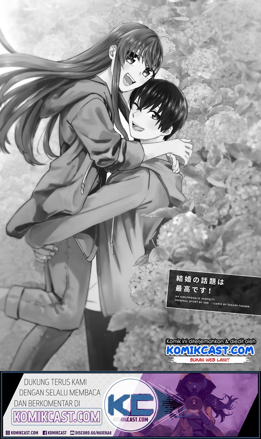 Baca  Boku no Kanojo wa Saikou desu! Chapter 31 Gambar 2
