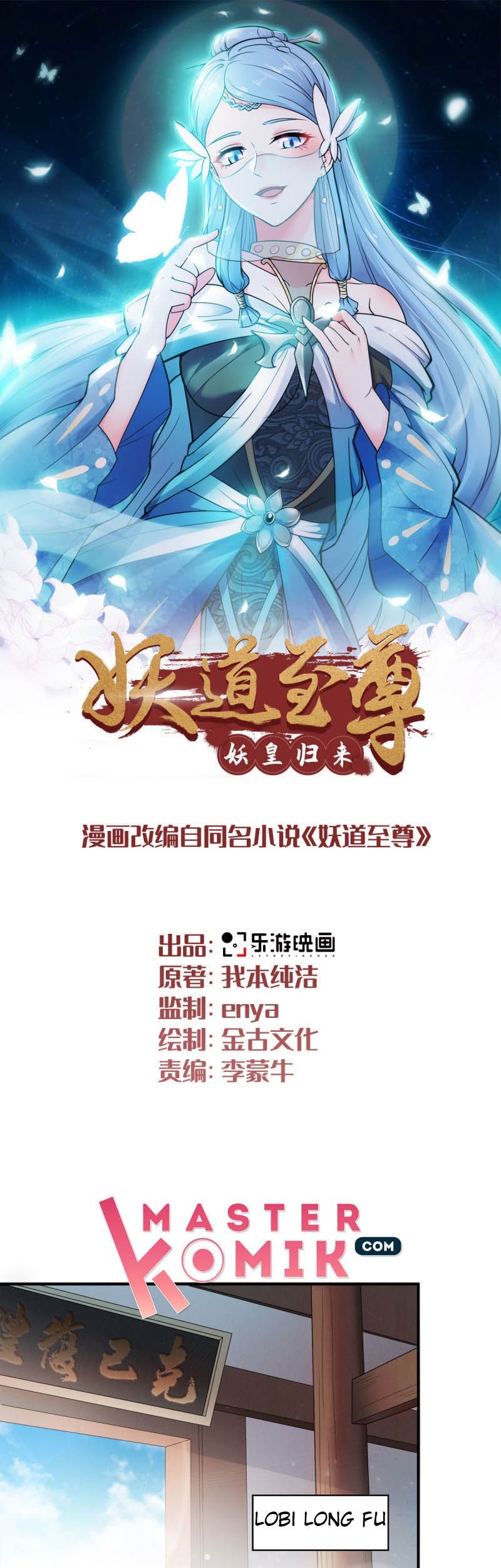 Baca  Supreme Demon Return Chapter 11 Gambar 2