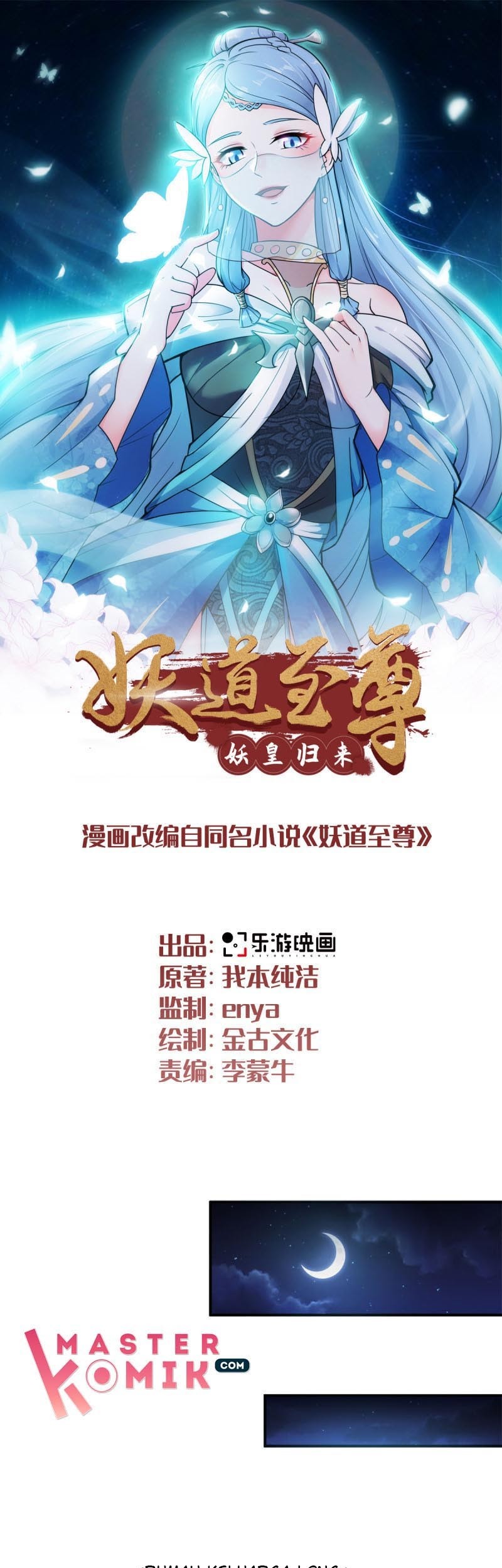 Baca  Supreme Demon Return Chapter 10 Gambar 2