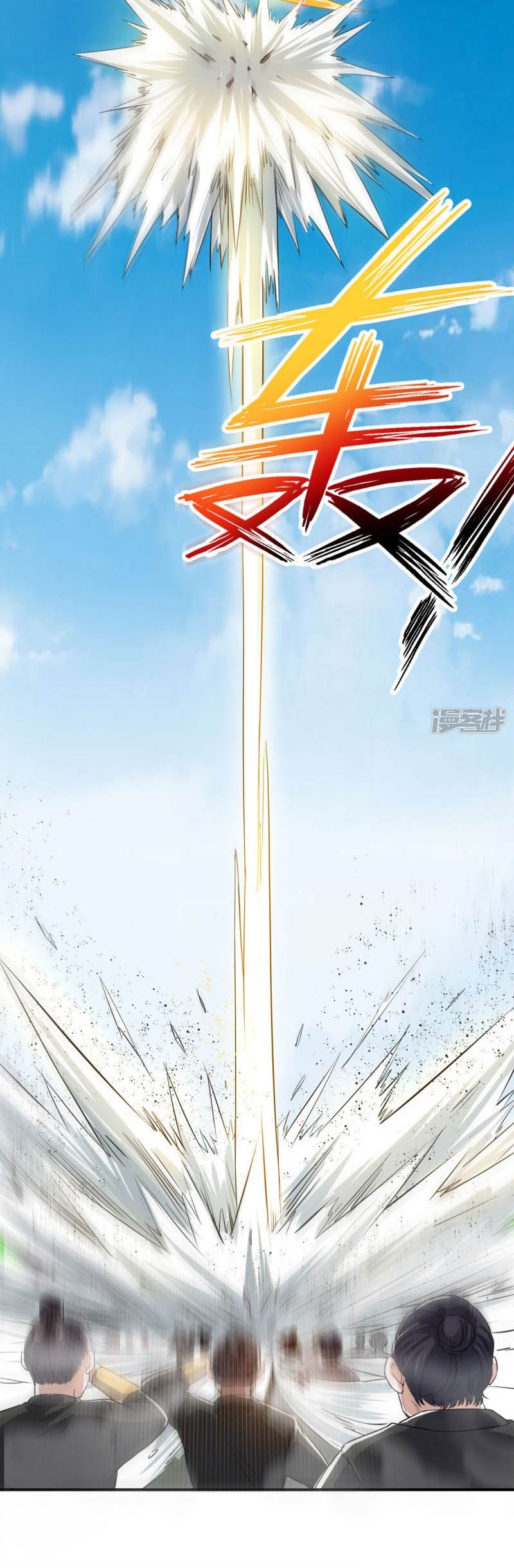 Supreme Demon Return Chapter 06 Gambar 15