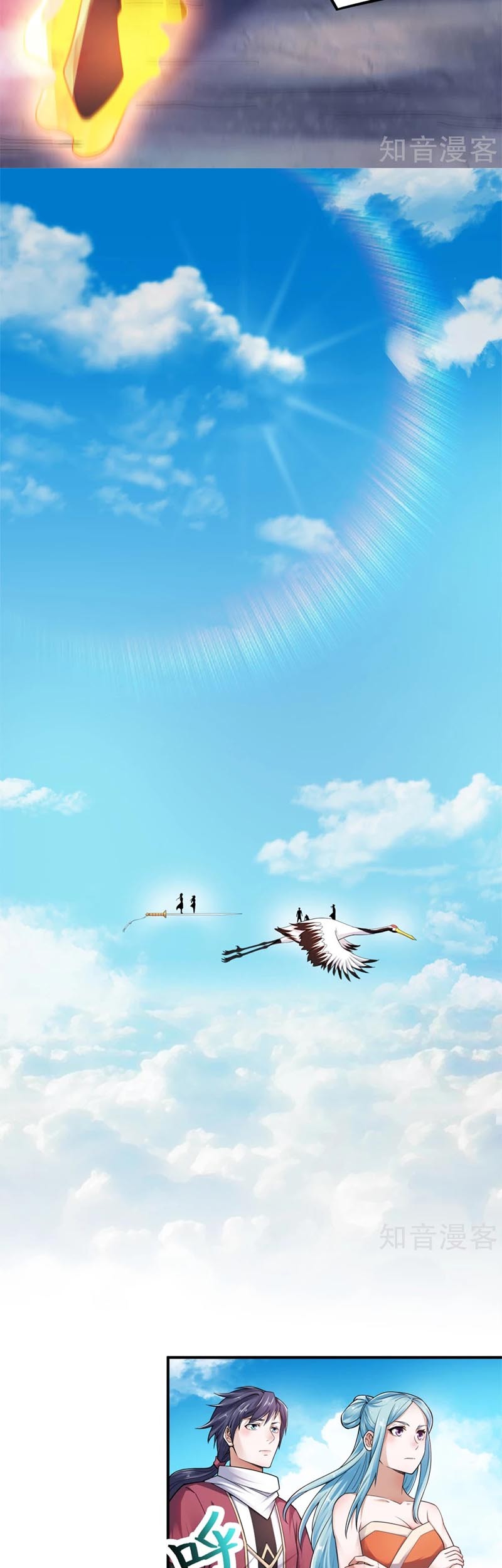 Supreme Demon Return Chapter 04 Gambar 14