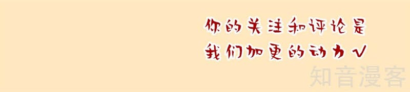 Supreme Demon Return Chapter 04 Gambar 25