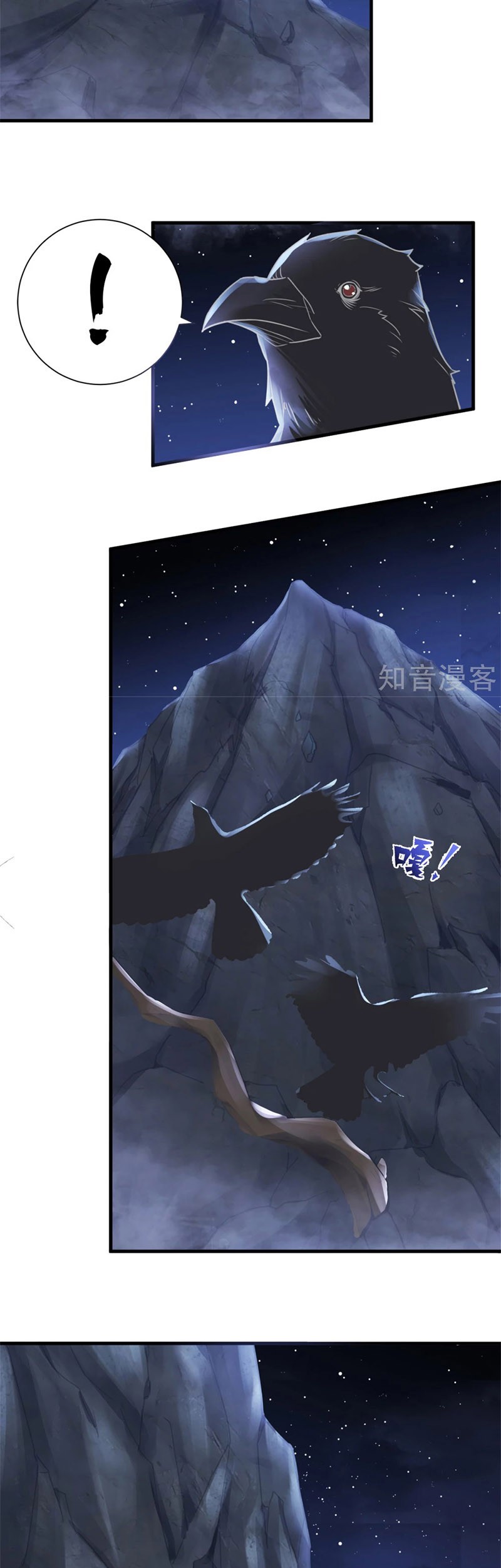 Supreme Demon Return Chapter 01 Gambar 4