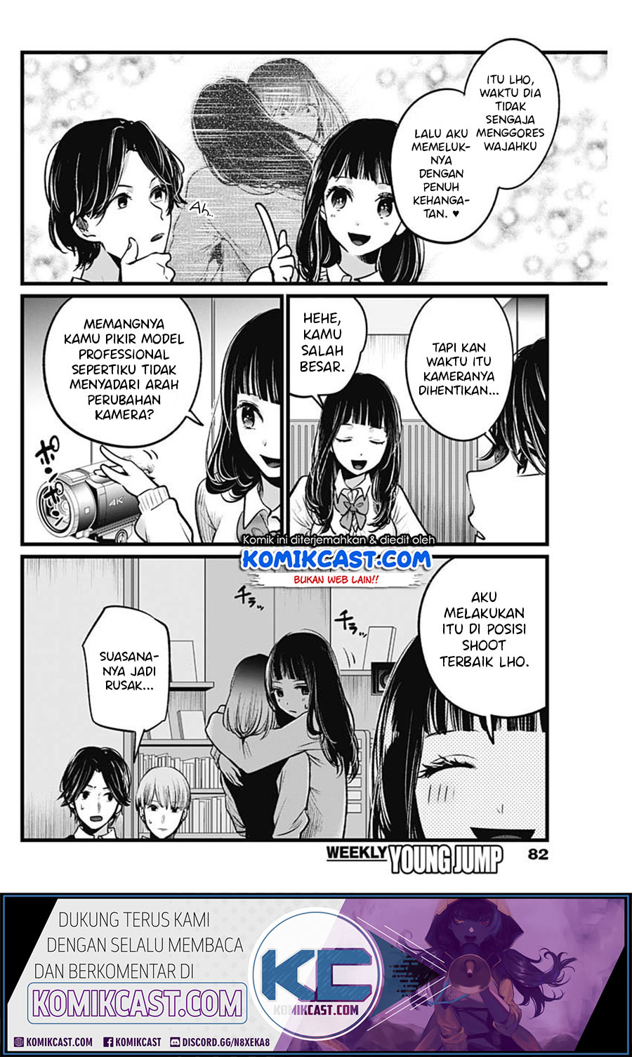 Oshi no Ko Chapter 27 Gambar 9