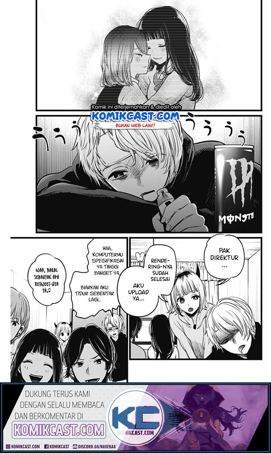 Oshi no Ko Chapter 27 Gambar 16