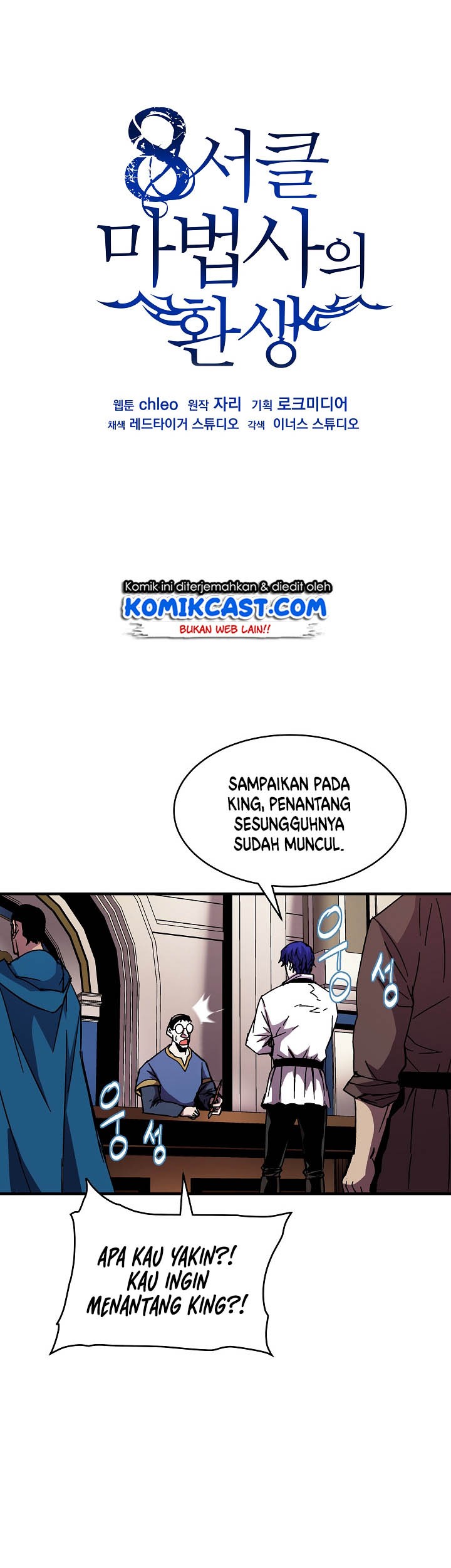 8 Circle Wizard’s Reincarnation Chapter 40 Gambar 25