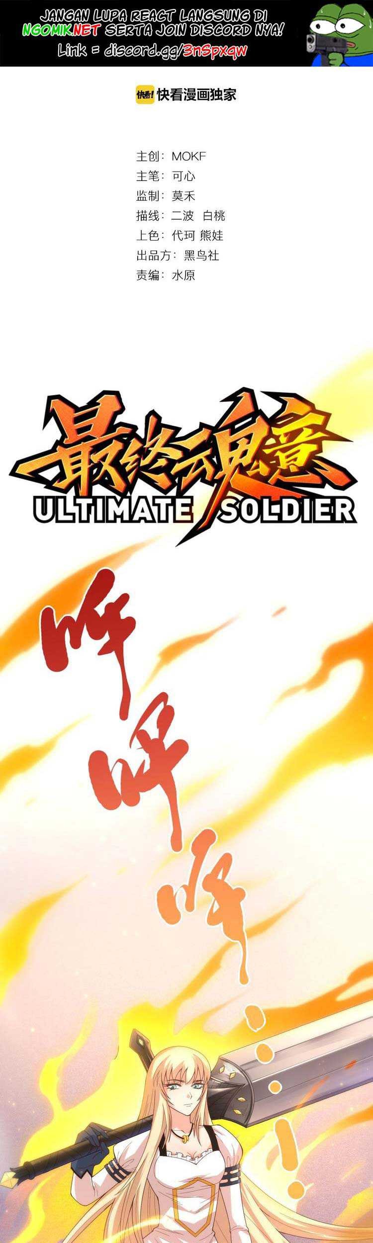 Baca Manhua Ultimate Soldier Chapter 53 Gambar 2