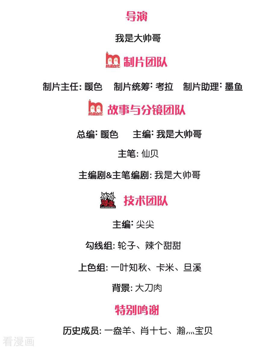 Baca Manhua City of Heaven TimeStamp Chapter 129 Gambar 2