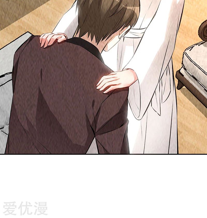 I Was Trash Chapter 200 Gambar 29