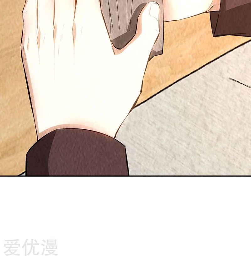 I Was Trash Chapter 200 Gambar 4