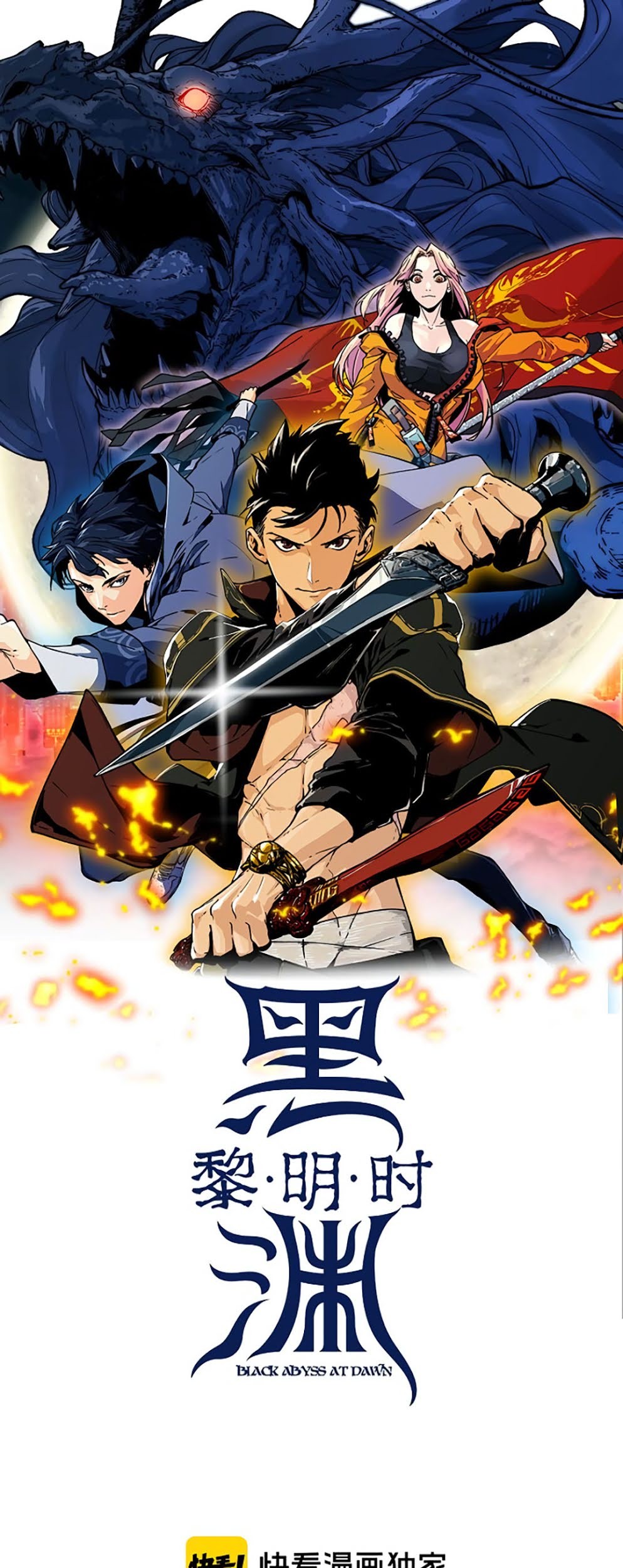 Baca  Black Abyss at Dawn Chapter 11 Gambar 2