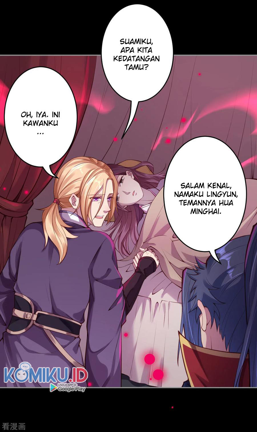 Against the Gods Chapter 226 Gambar 9