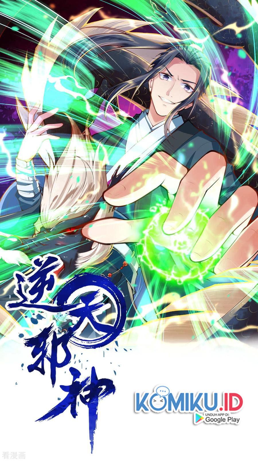 Against the Gods Chapter 230 Gambar 3