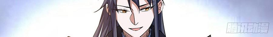I’m An Evil God Chapter 76 Gambar 7