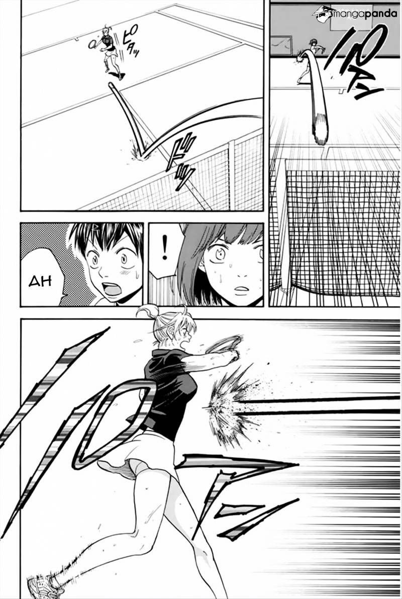Baby Steps Chapter 265 Gambar 7