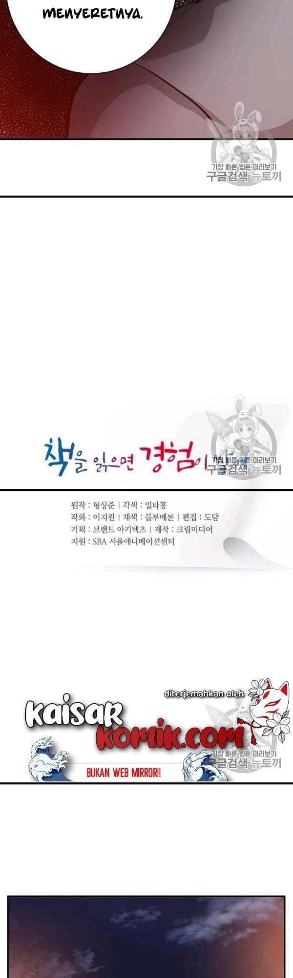 I Stack Experience Through Writing Books Chapter 110 Gambar 3