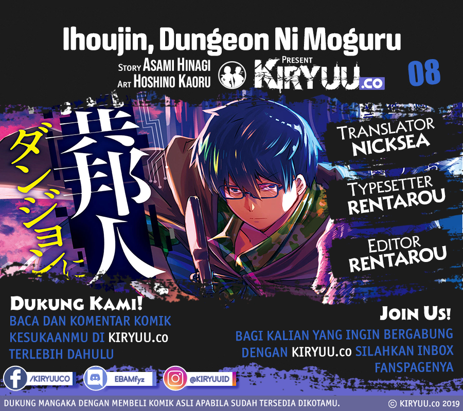Baca Komik Ihoujin, Dungeon ni Moguru Chapter 08 Gambar 1
