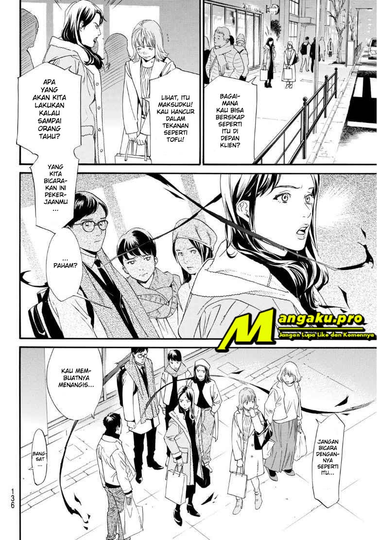 Noragami Chapter 91.2 Gambar 13