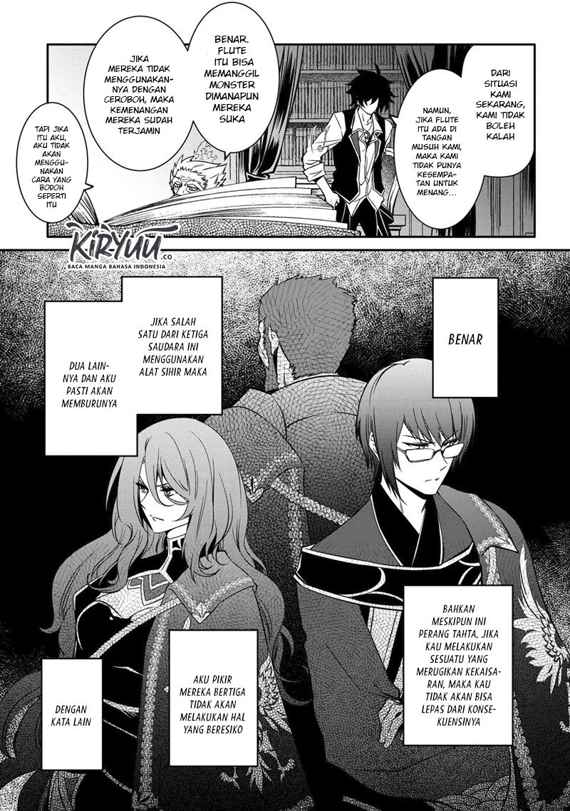 The Strongest Dull Prince’s Secret Battle for the Throne Chapter 09.1 Gambar 10