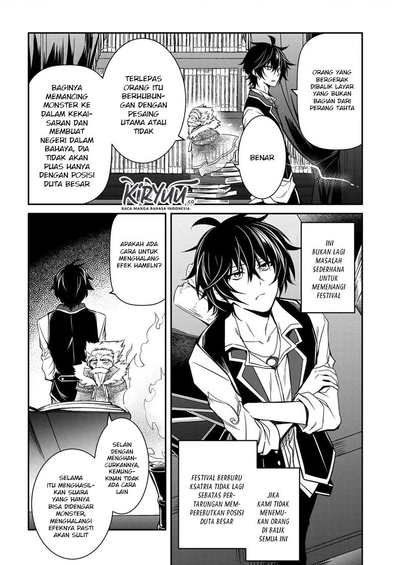 The Strongest Dull Prince’s Secret Battle for the Throne Chapter 09.1 Gambar 11