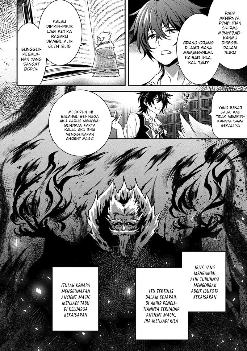 The Strongest Dull Prince’s Secret Battle for the Throne Chapter 09.1 Gambar 3