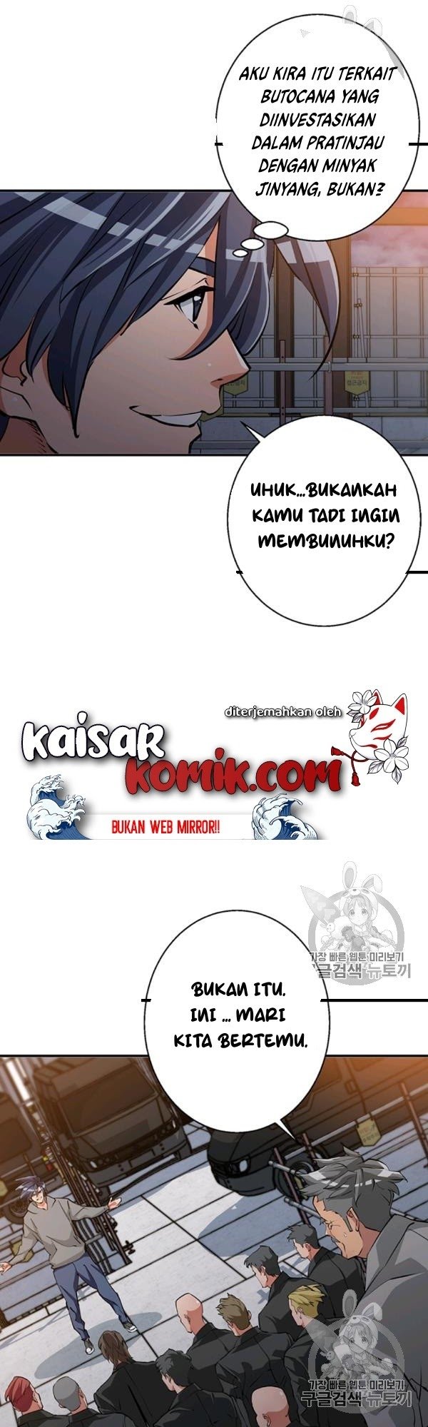 I Stack Experience Through Writing Books Chapter 111 Gambar 18