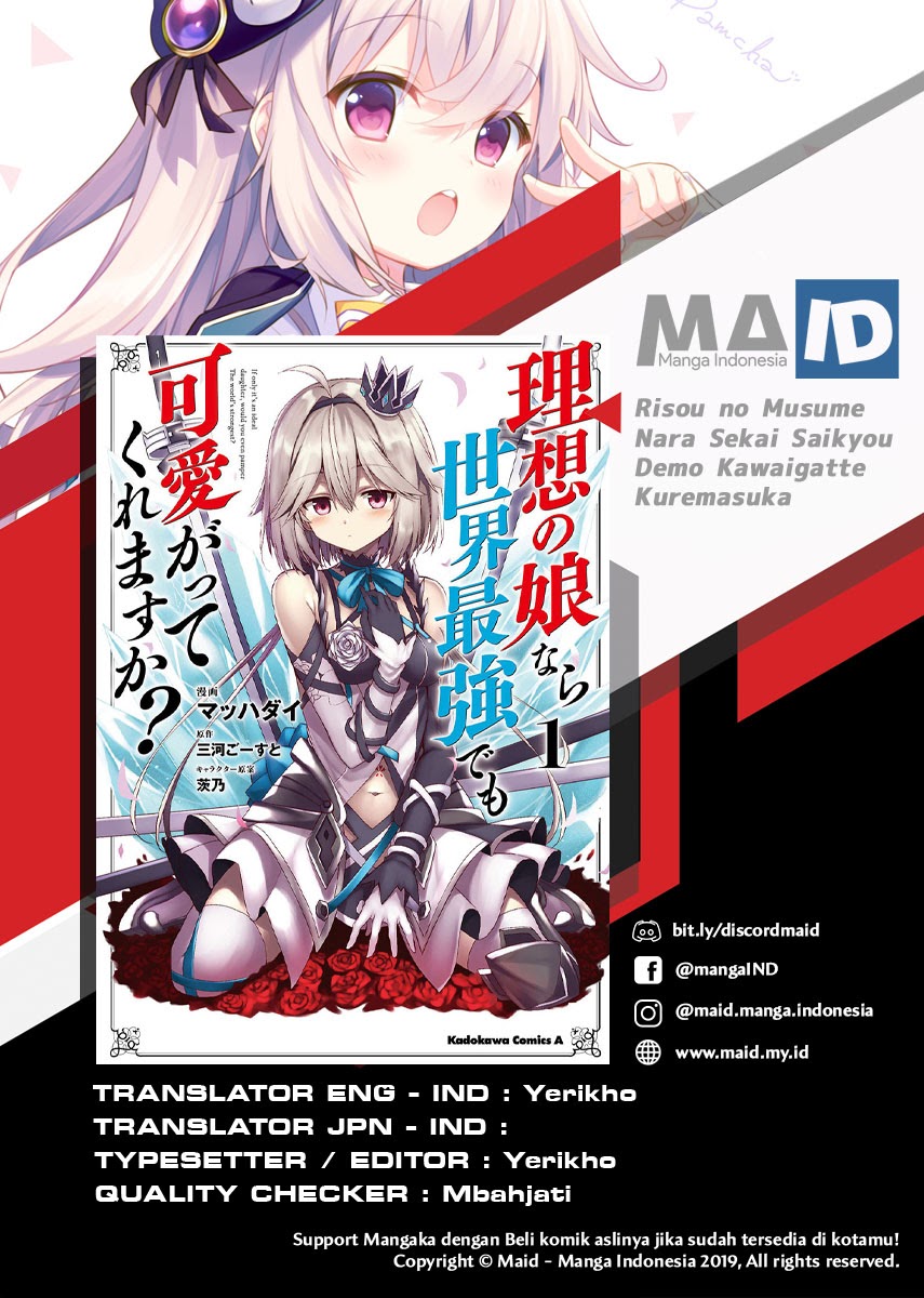 Baca Komik Risou no Musume Nara Sekai Saikyou Demo Kawaigatte Kuremasuka Chapter 07.1 Gambar 1