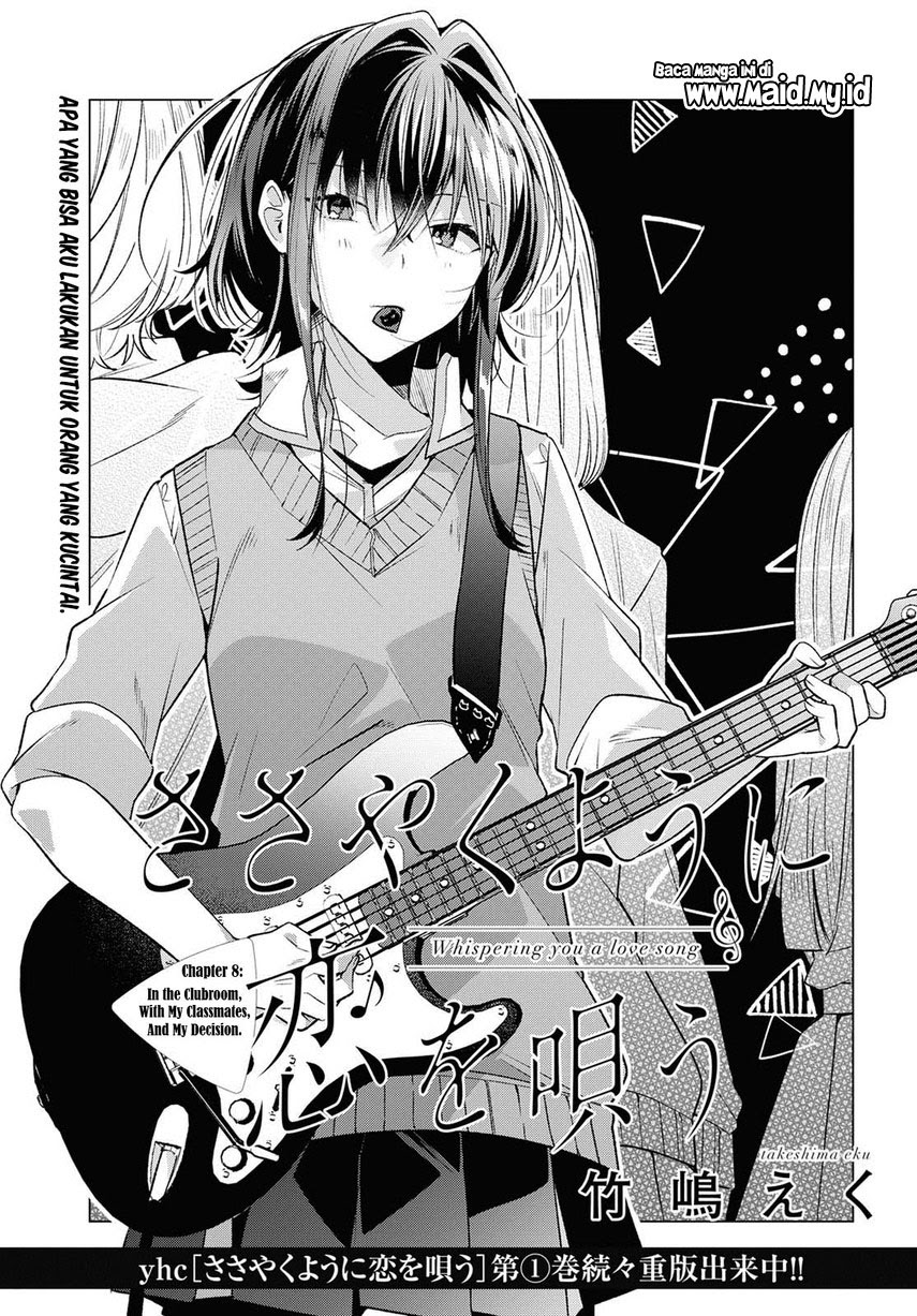 Sasayaku you ni koi wo utau Chapter 08 Gambar 8