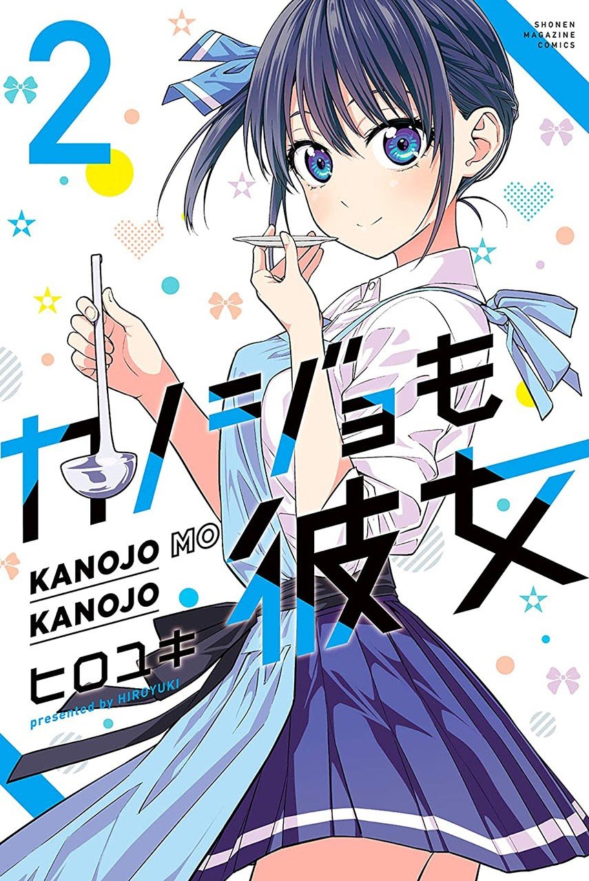 Kanojo mo Kanojo Chapter 19 Gambar 3