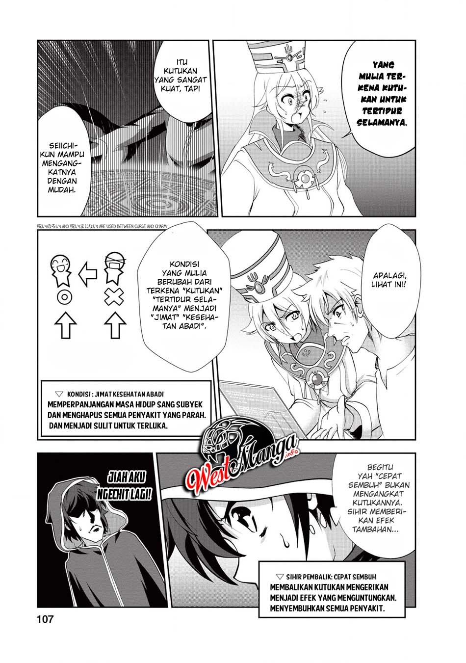 Shinka no Mi ~Shiranai Uchi ni Kachigumi Jinsei Chapter 19 Gambar 21
