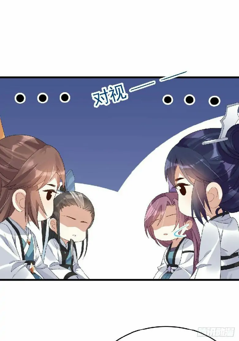Return The Demon Goddess Chapter 16 Gambar 31