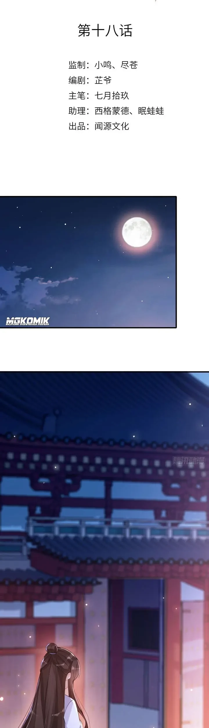 Return The Demon Goddess Chapter 18 Gambar 3