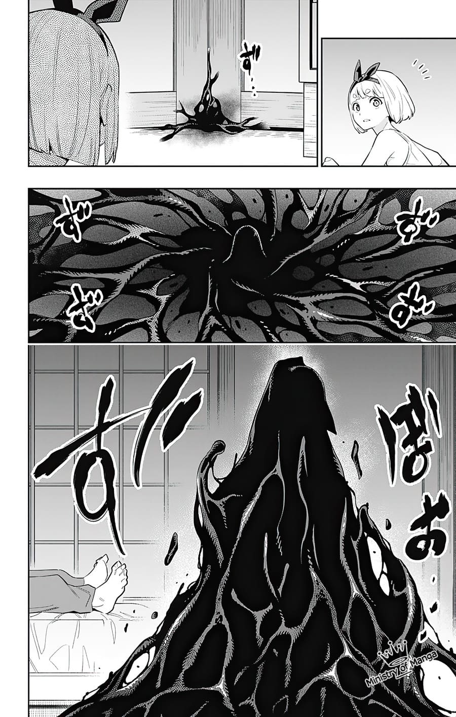 Mato Seihei no Slave Chapter 49 Gambar 18