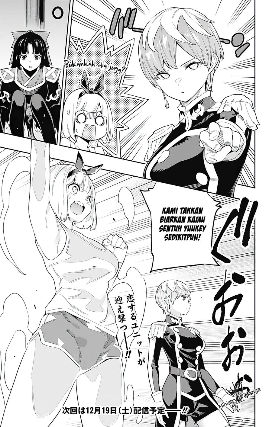 Mato Seihei no Slave Chapter 49 Gambar 23