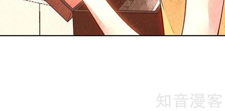 I Was Trash Chapter 201 Gambar 18