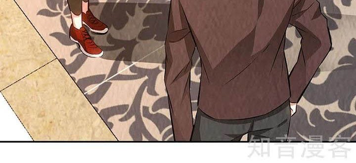 I Was Trash Chapter 201 Gambar 26