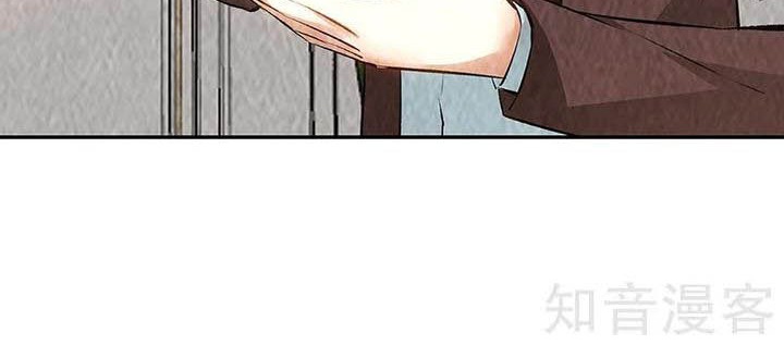 I Was Trash Chapter 201 Gambar 12