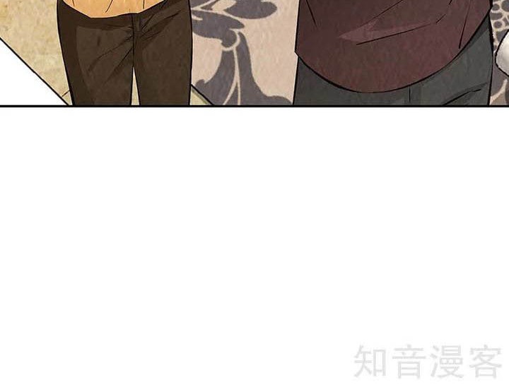 I Was Trash Chapter 201 Gambar 14