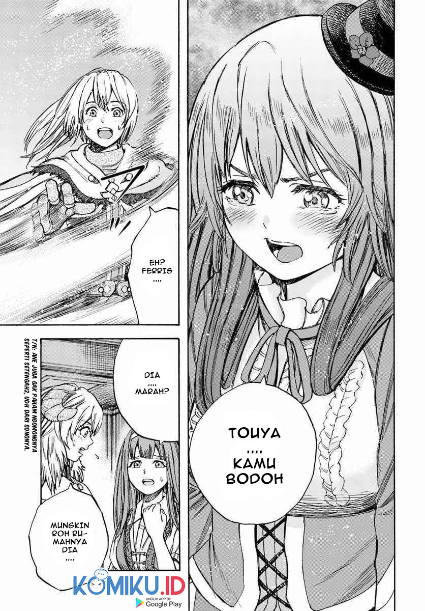 Shoukan Sareta Kenja wa Isekai o Iku ~ Saikyouna no wa Fuyou Zaiko no Aitemudeshita ~ Chapter 12 Gambar 24