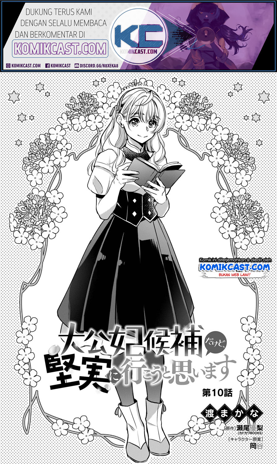 Baca  I’m the Prince’s Consort Candidate However, I Believe I Can Certainly Surpass It! Chapter 10.1 Gambar 2
