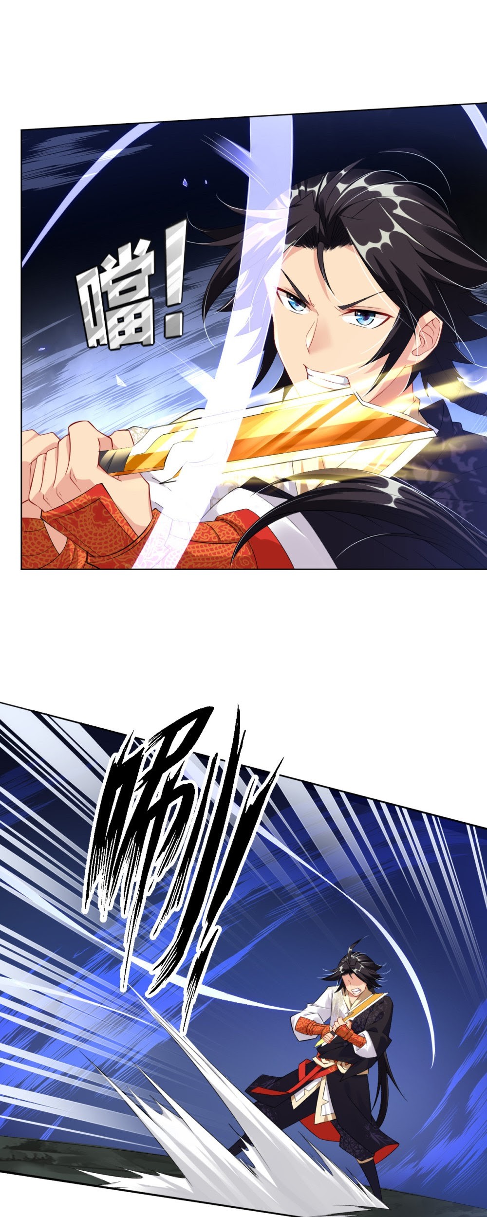 Reborn of War God Chapter 41 Gambar 4